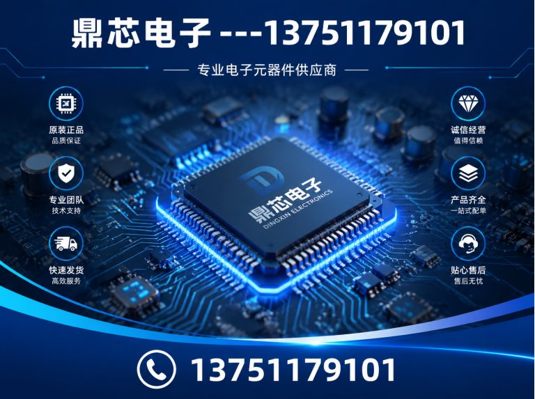 周口集成电路展示图
